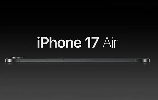 Apple все же смогла сделать iPhone 17 Air самым тонким iPhone в истории